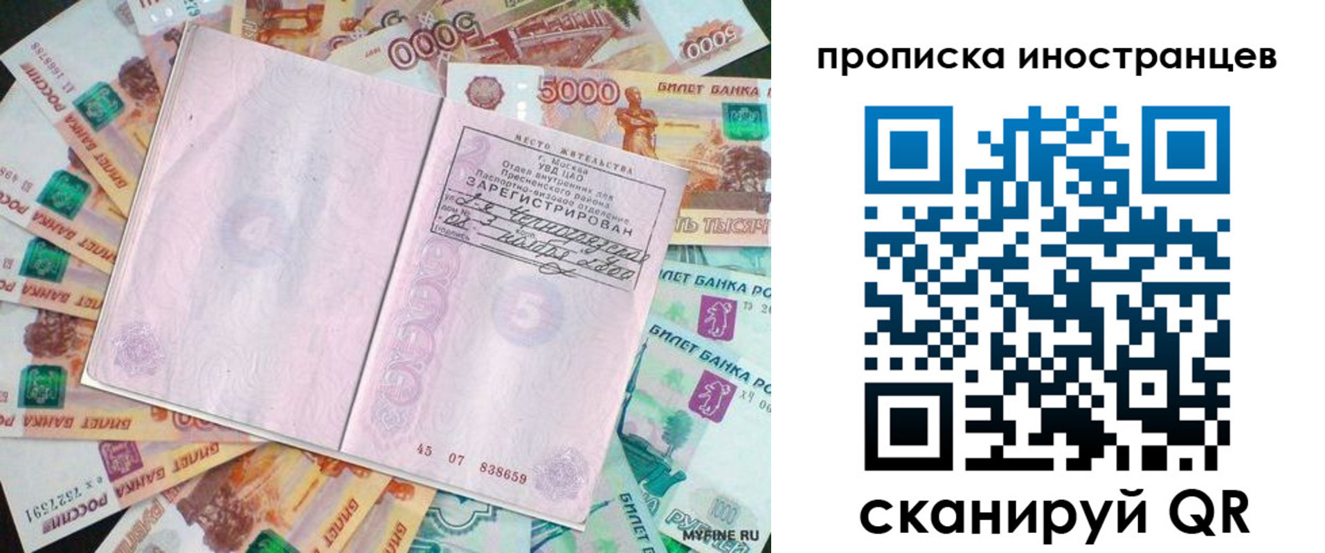регистрация для дет. сада в Калязине