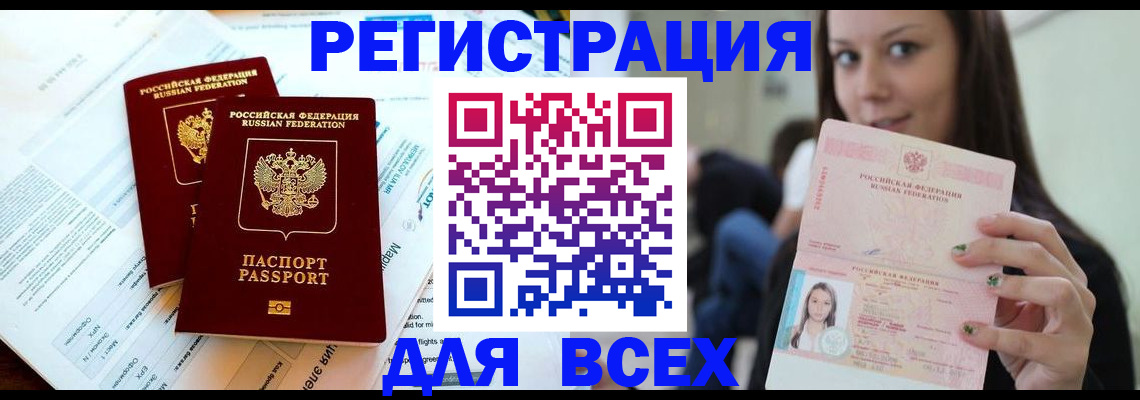 временная регистрация надежно в Калязине