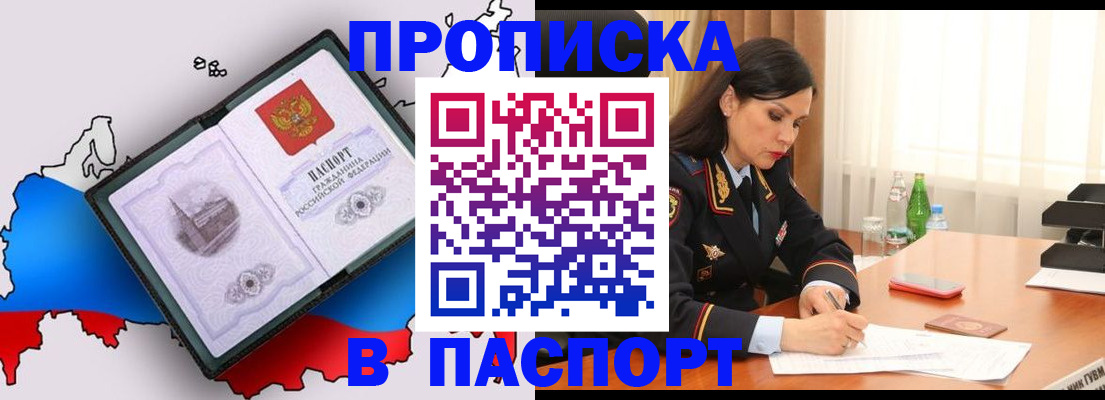 временная регистрация надежно в Калязине