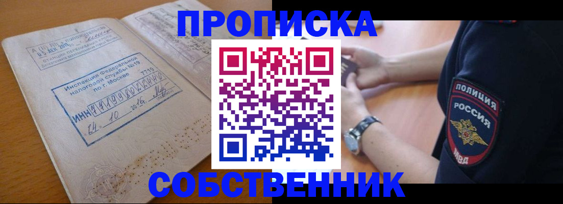 миграционный учет в Калязине