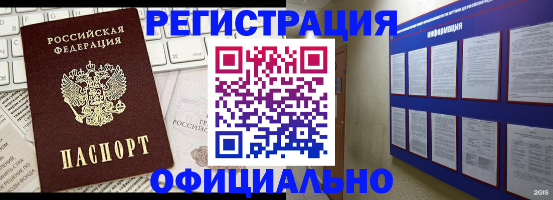 временная регистрация госуслуги в Калязине